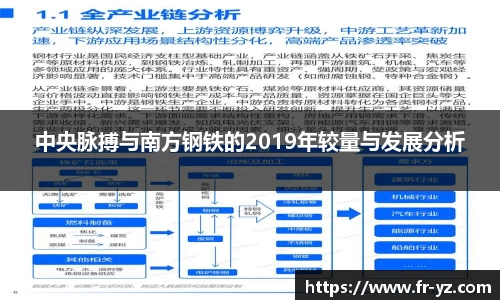 意昂体育官方网站
