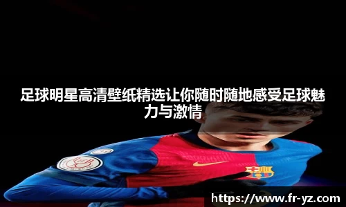 意昂体育官方网站